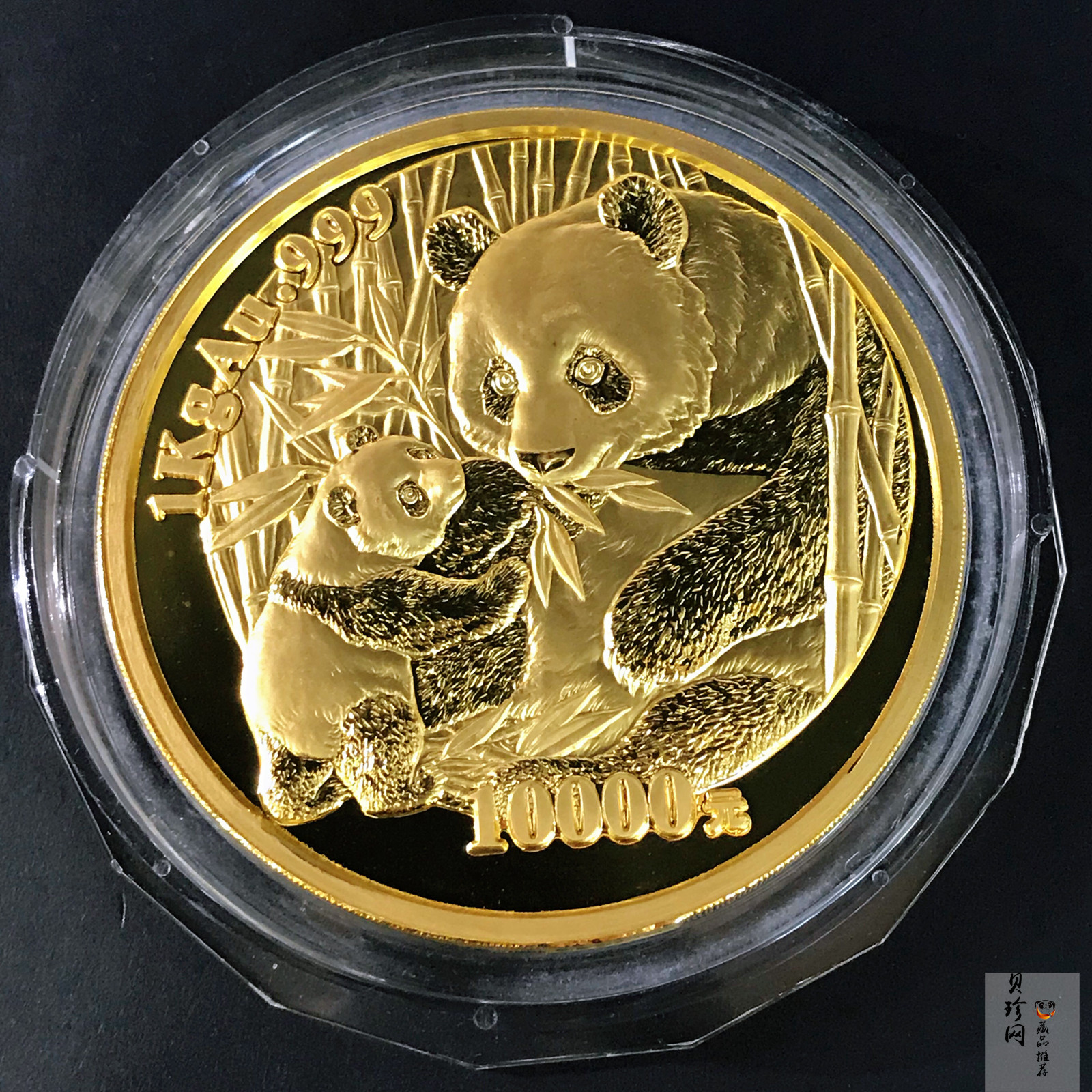 【050106】2005年熊猫1公斤精制金币