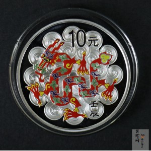 【111504】2012年壬辰龙年生肖1盎司精制彩银币