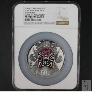 【120503】2012年中国京剧脸谱第（3）组-钟馗5盎司精制彩银币