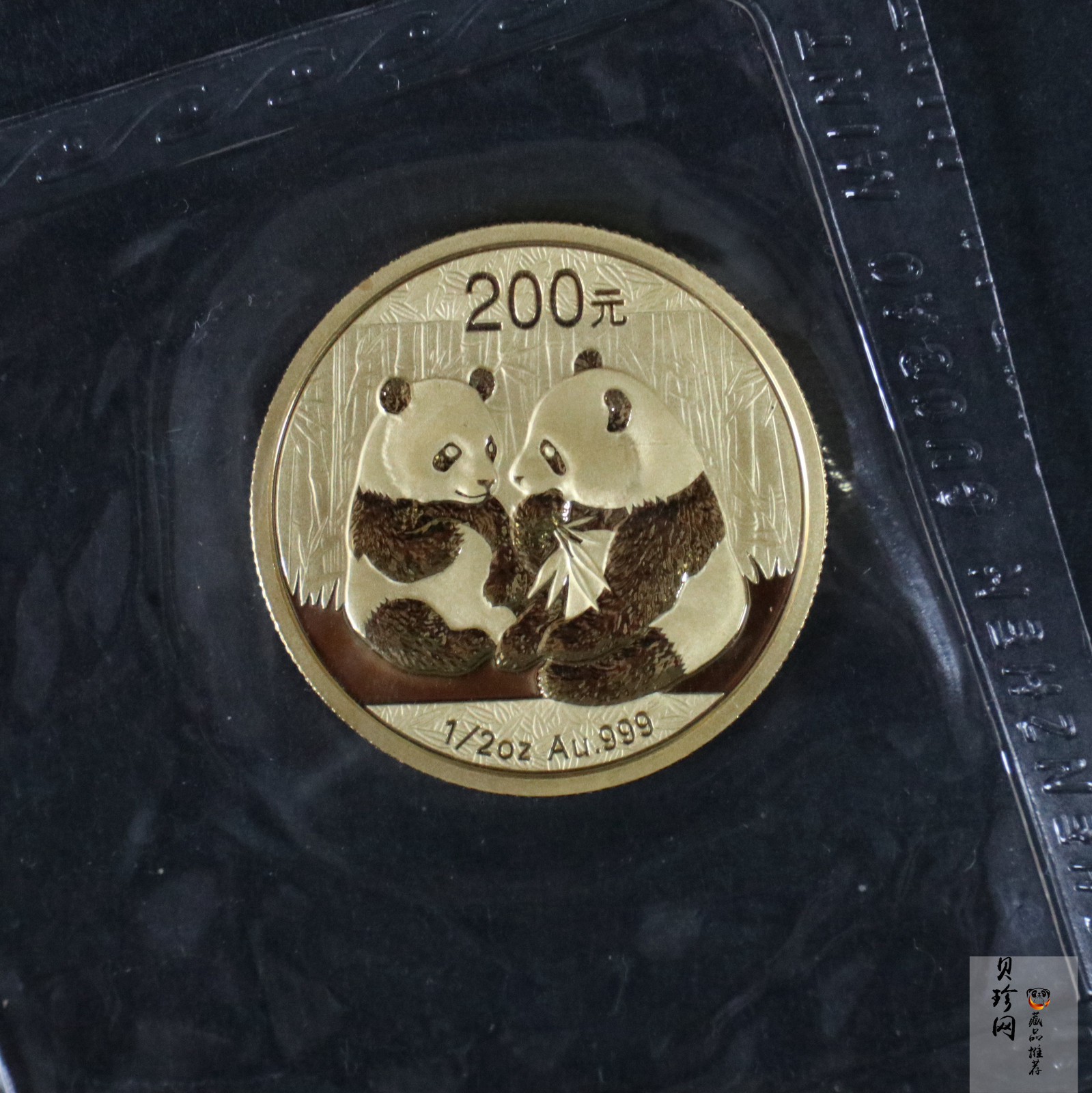 【090104】2009年熊猫1/2盎司普制金币