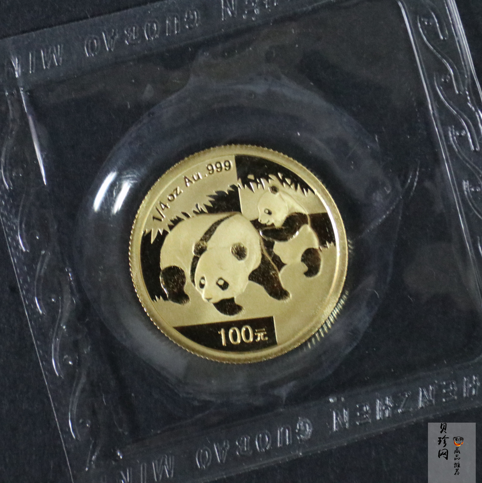 【080103】2008年熊猫1/4盎司普制金币