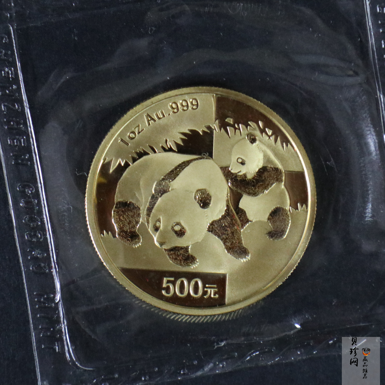 【080101】2008年熊猫1盎司普制金币