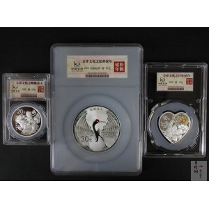 【209100】2020年吉祥文化纪念银套币