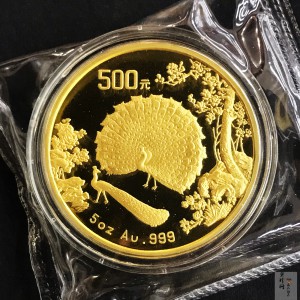 【931502】1993年中国古代名画系列（孔雀开屏）5盎司精制金币