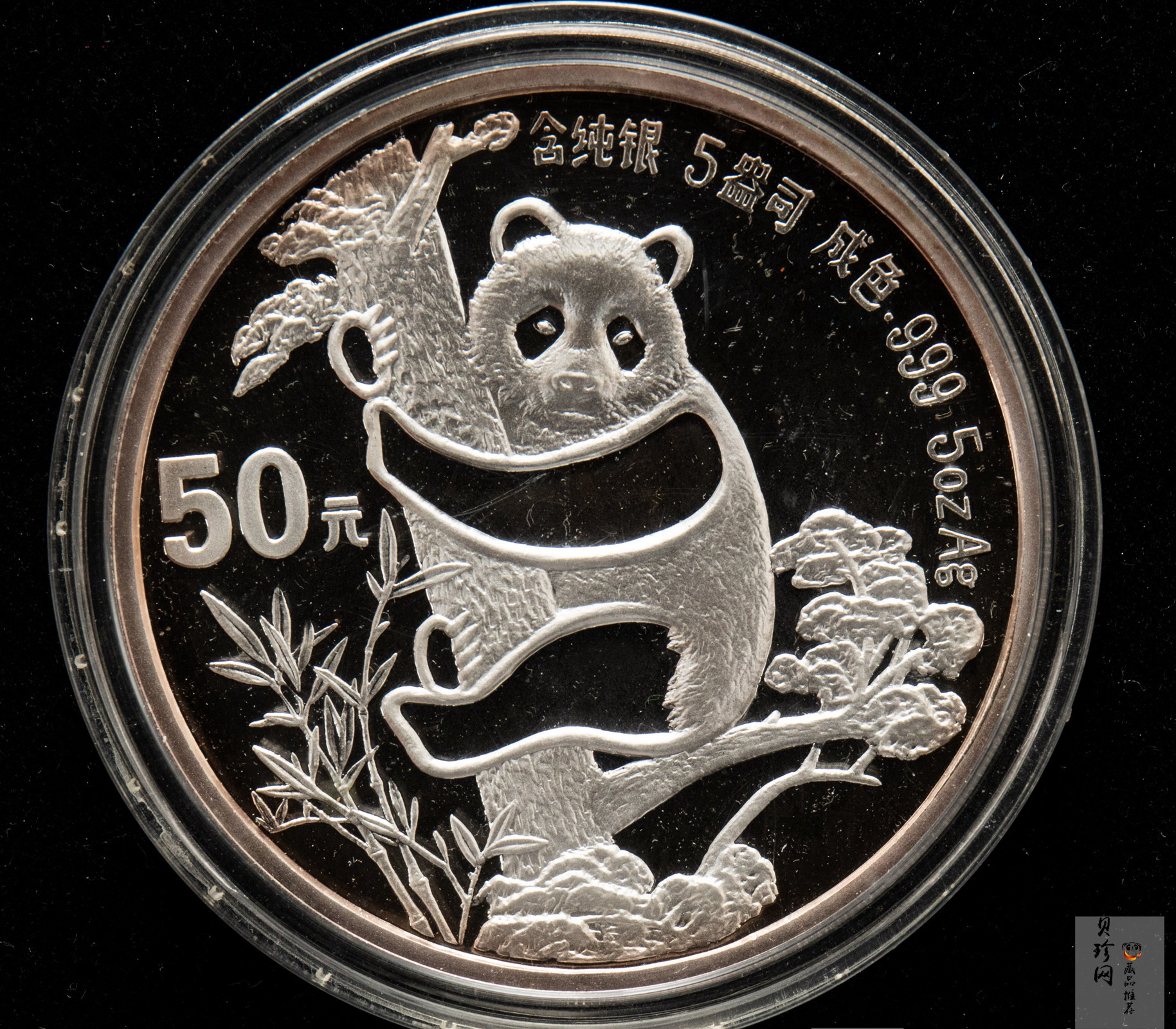 【870201】1987年中国熊猫金币发行5周年5盎司精制银币