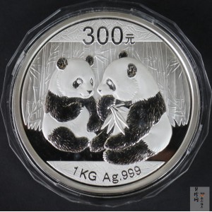 【090110】2009年熊猫1公斤精制银币