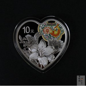【200305】2020年吉祥文化金银纪念币30克心形银质纪念币（“百年好合”）
