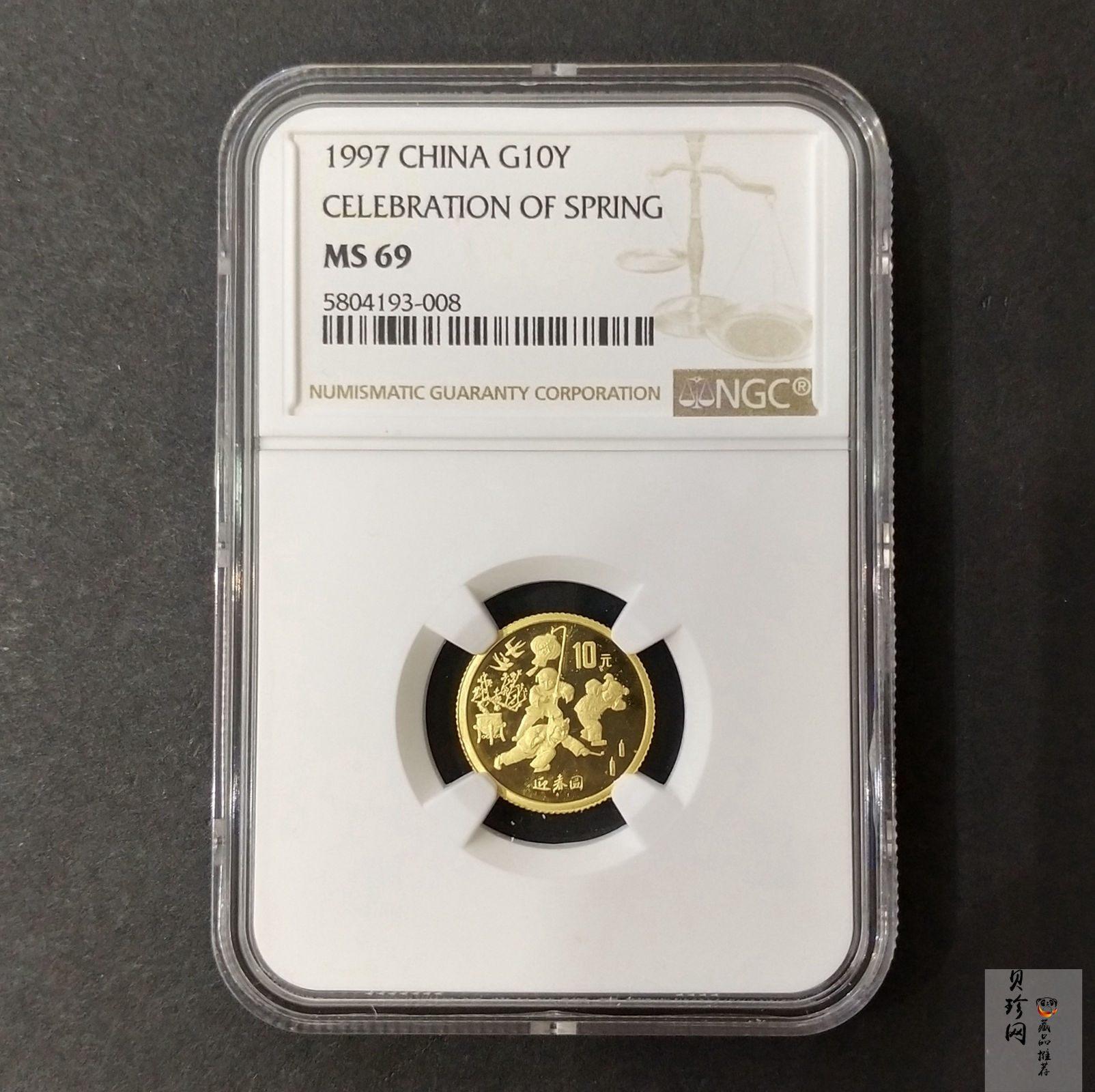 【971403】1997年迎春金银纪念币1/10盎司普制金币