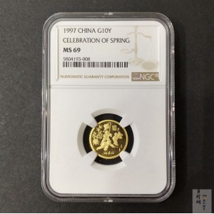 【971403】1997年迎春金银纪念币1/10盎司普制金币