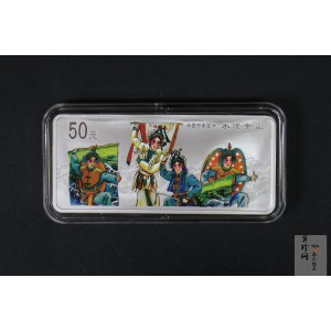 【011002】2001年中国京剧艺术彩色金银纪念币（第3组）-水漫金山5盎司彩色精制银币