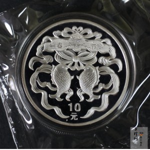 【030302】2003年中国民俗——春节银纪念币-春节吉祥装饰图1盎司精制银币