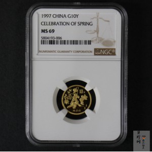 【971403】1997年迎春金银纪念币1/10盎司普制金币