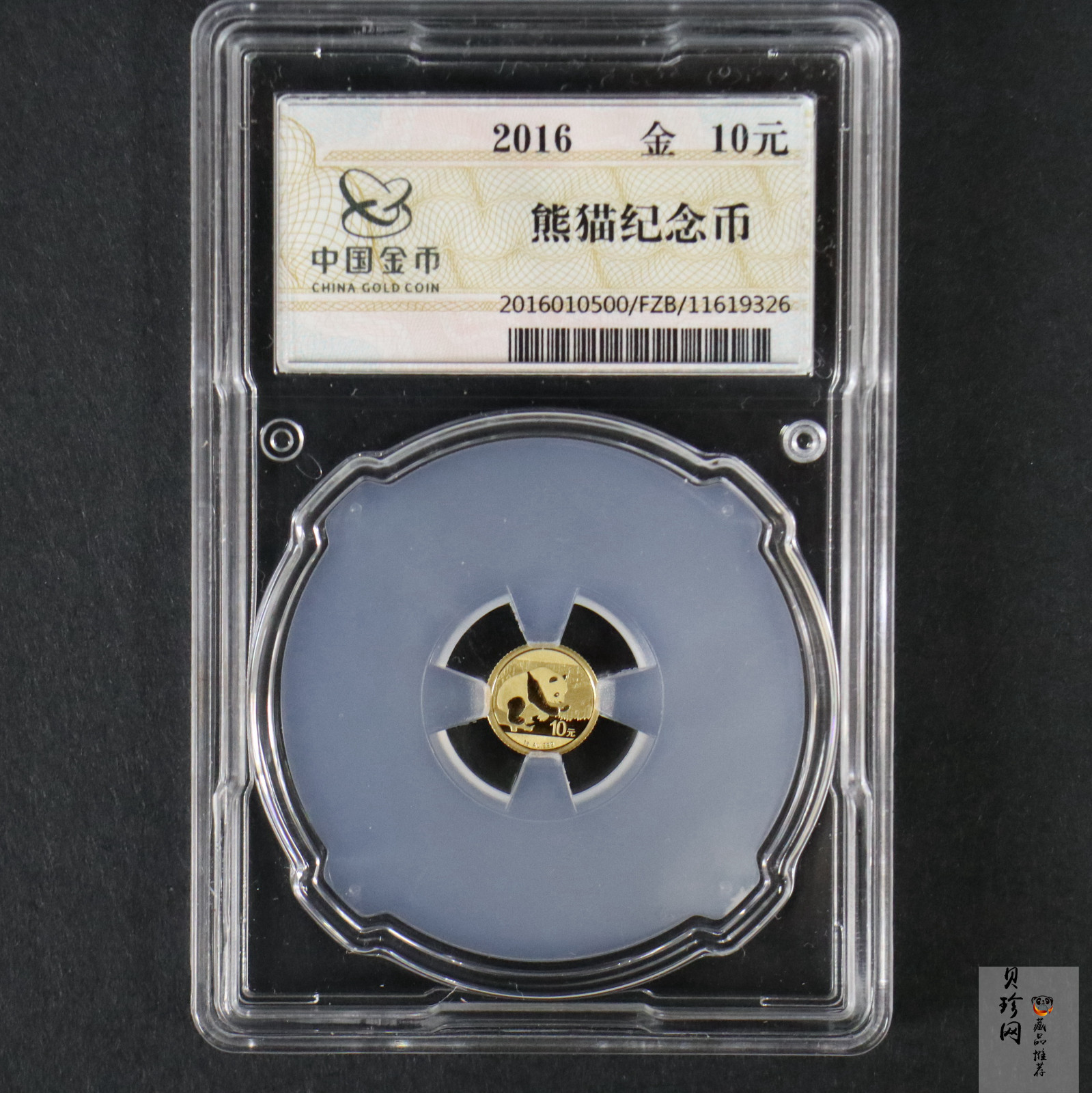 【160101】2016年熊猫1克普制金币