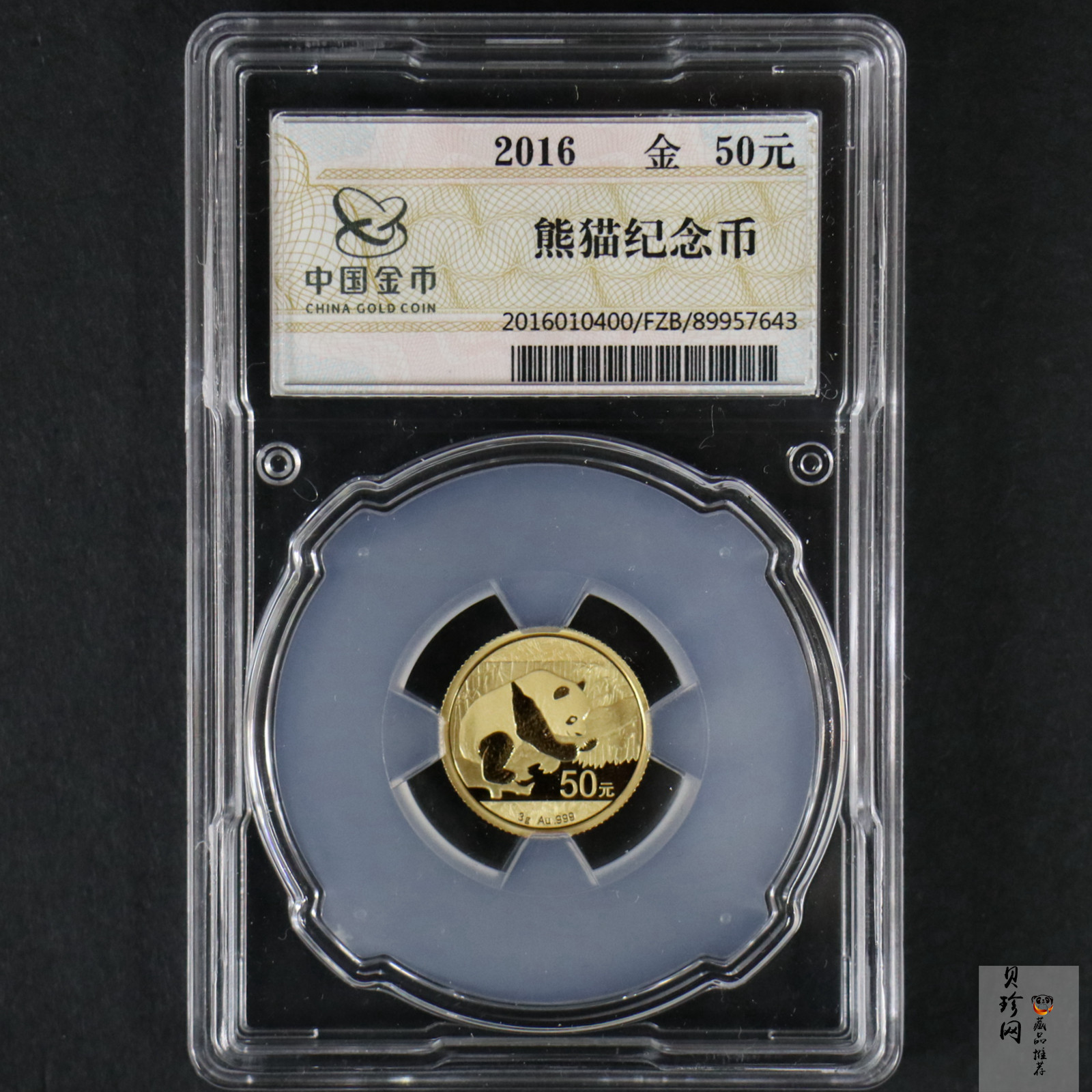 【160102】2016年熊猫3克普制金币