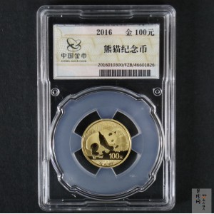 【160103】2016年熊猫8克普制金币