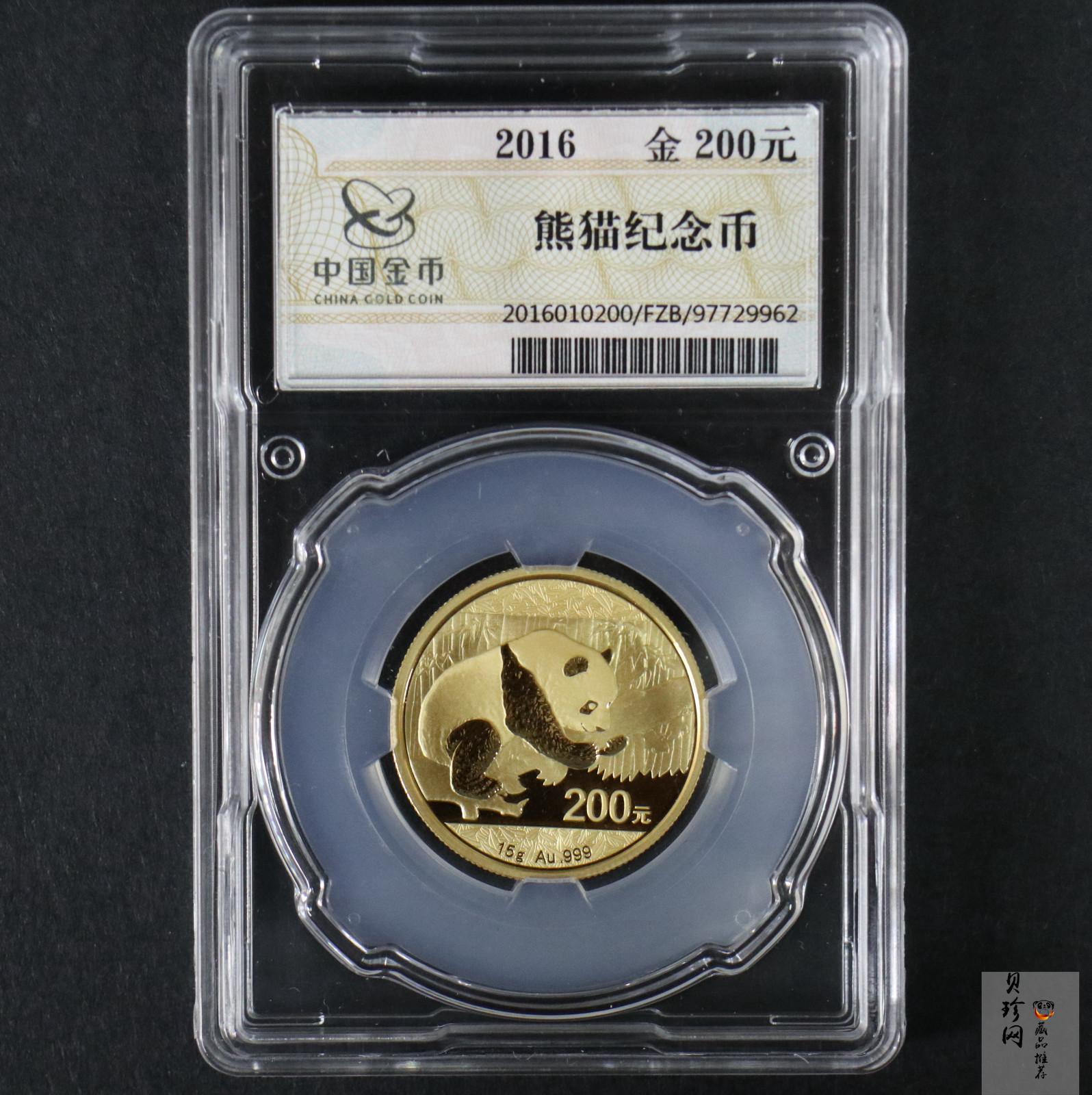 【160104】2016年熊猫15克普制金币