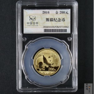 【160104】2016年熊猫15克普制金币