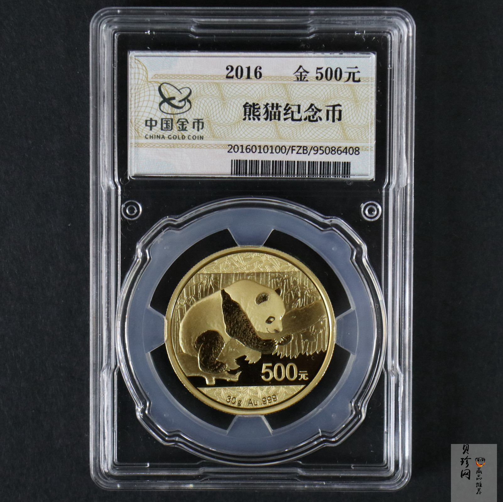 【160105】2016年熊猫30克普制金币