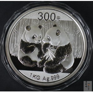 【090110】2009年熊猫1公斤精制银币