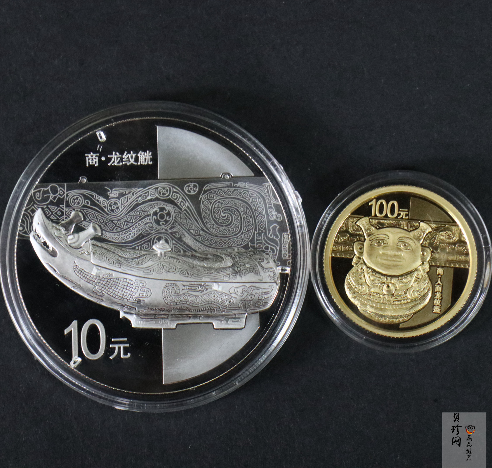 【149110】2014年青铜器第（3）组精制金银币2枚一套