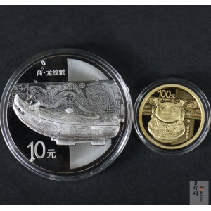 【149110】2014年青铜器第（3）组精制金银币2枚一套