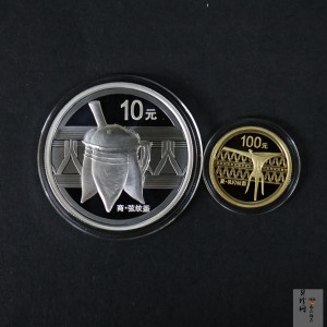 【129080】2012年中国青铜器（第1组）精制金银币2枚一套