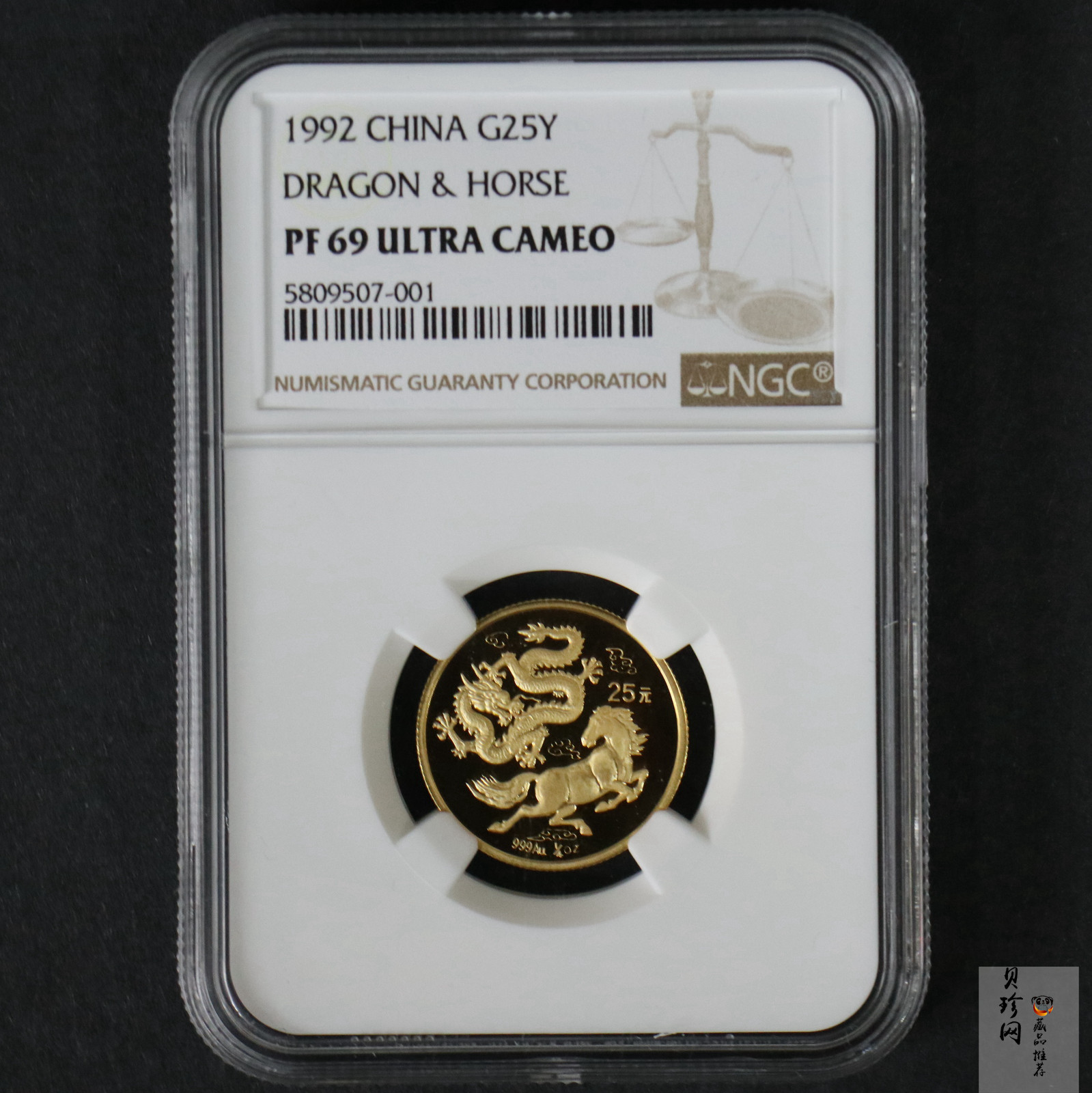 【920801】1992年龙马1/4盎司精制金币
