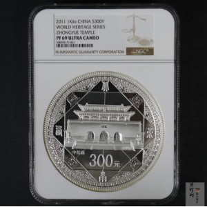 【110904】2011年世界遗产-登封中岳庙1公斤精制银币