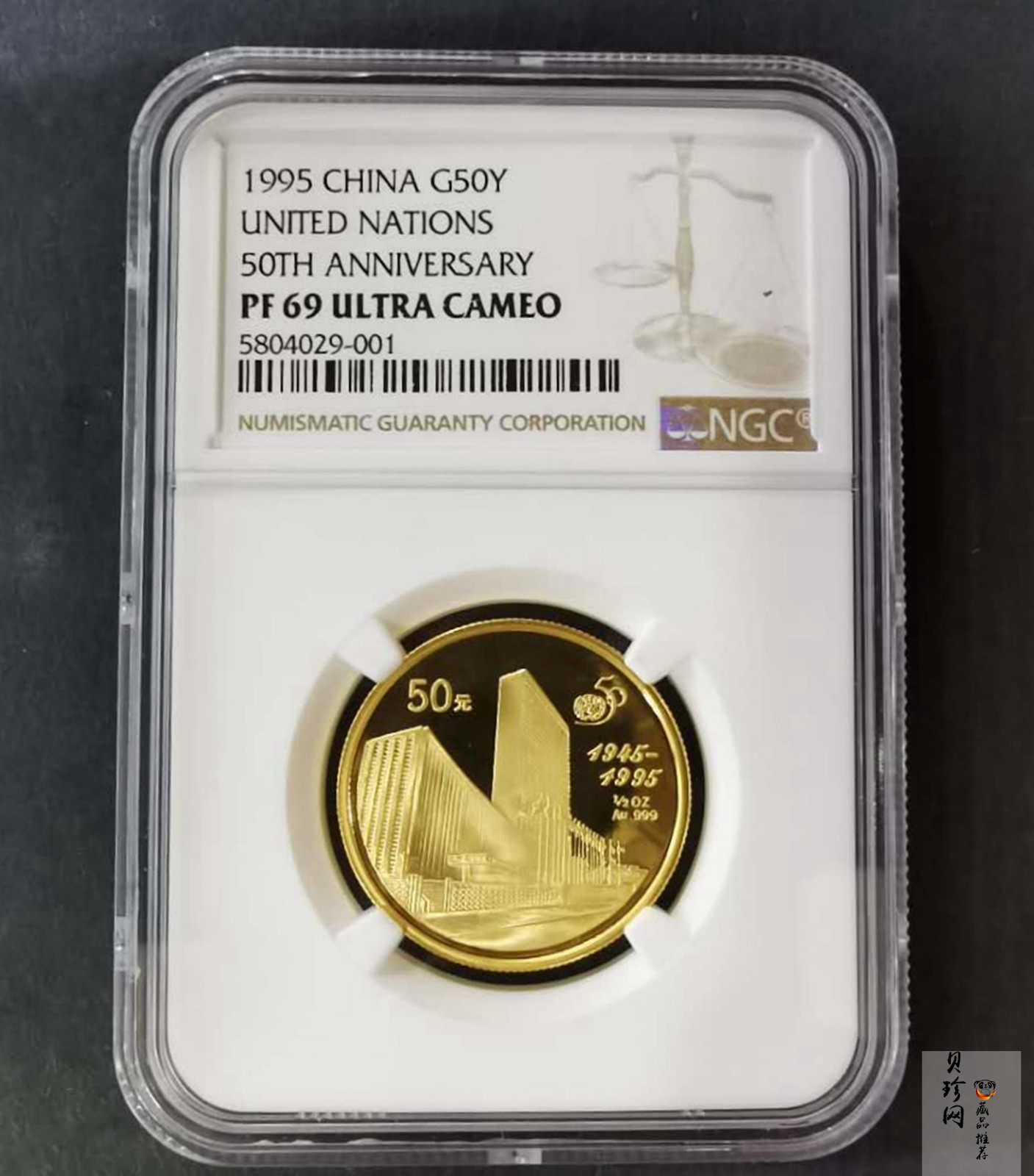 【951401】1995年联合国成立50周年1/2盎司精制金币