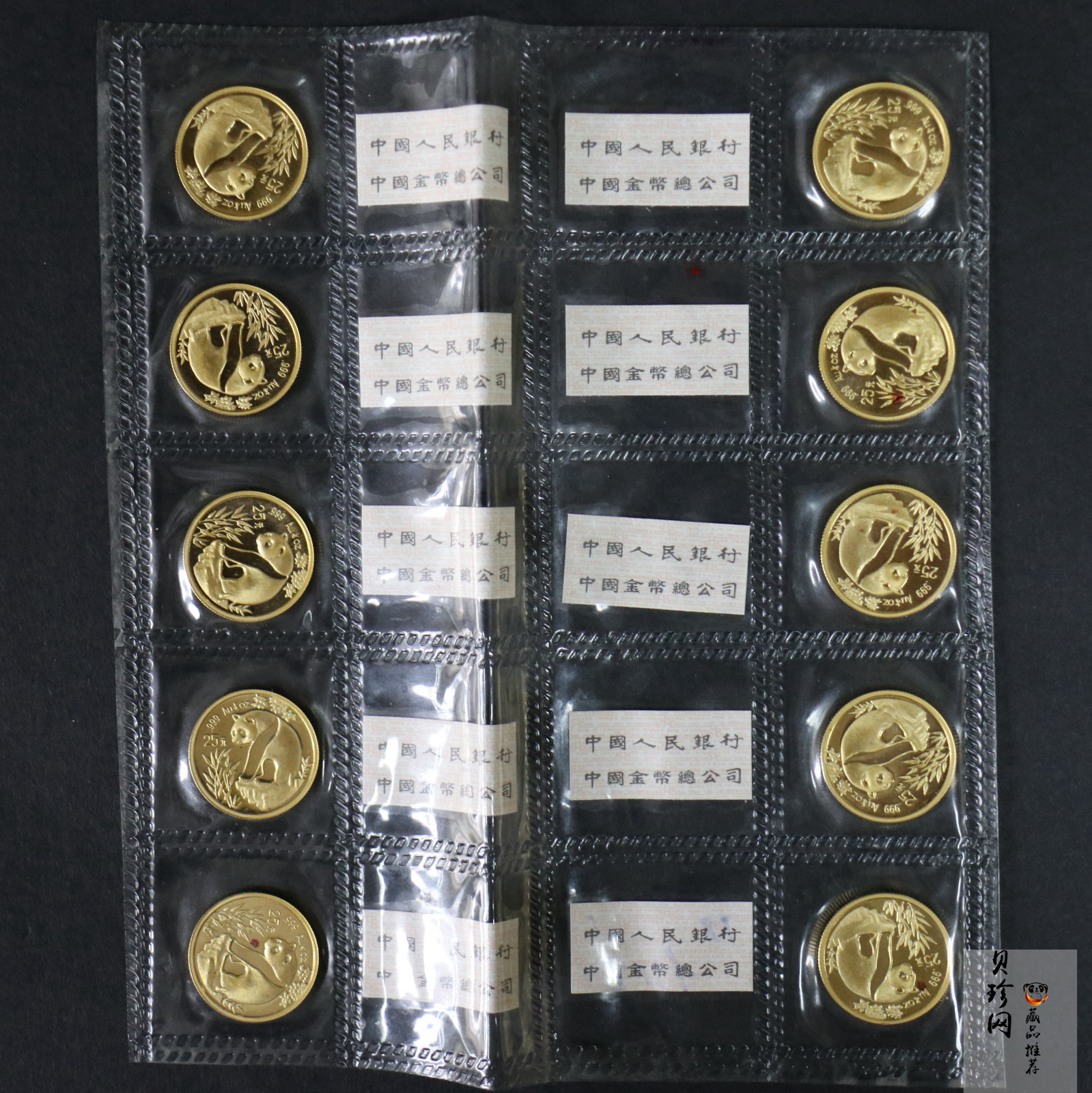 【930103】1993年熊猫1/4盎司普制金币
