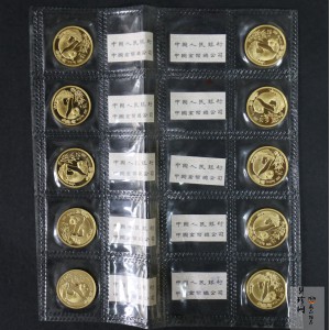 【930103】1993年熊猫1/4盎司普制金币