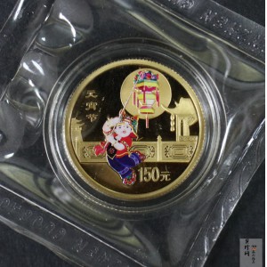 【040301】2004年中国民俗——元宵节金纪念币1/3盎司彩色精制金币