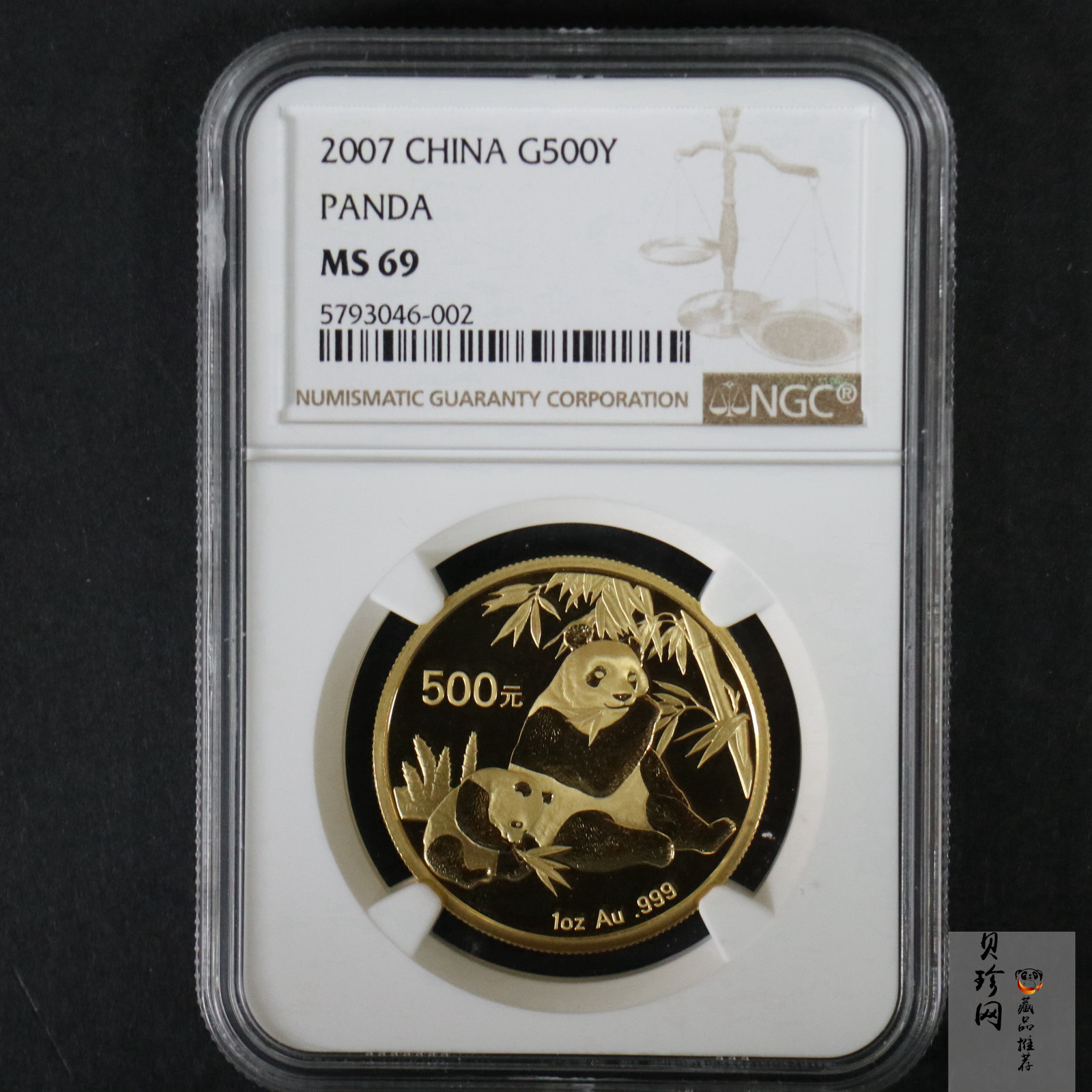 【070105】2007年熊猫1盎司普制金币