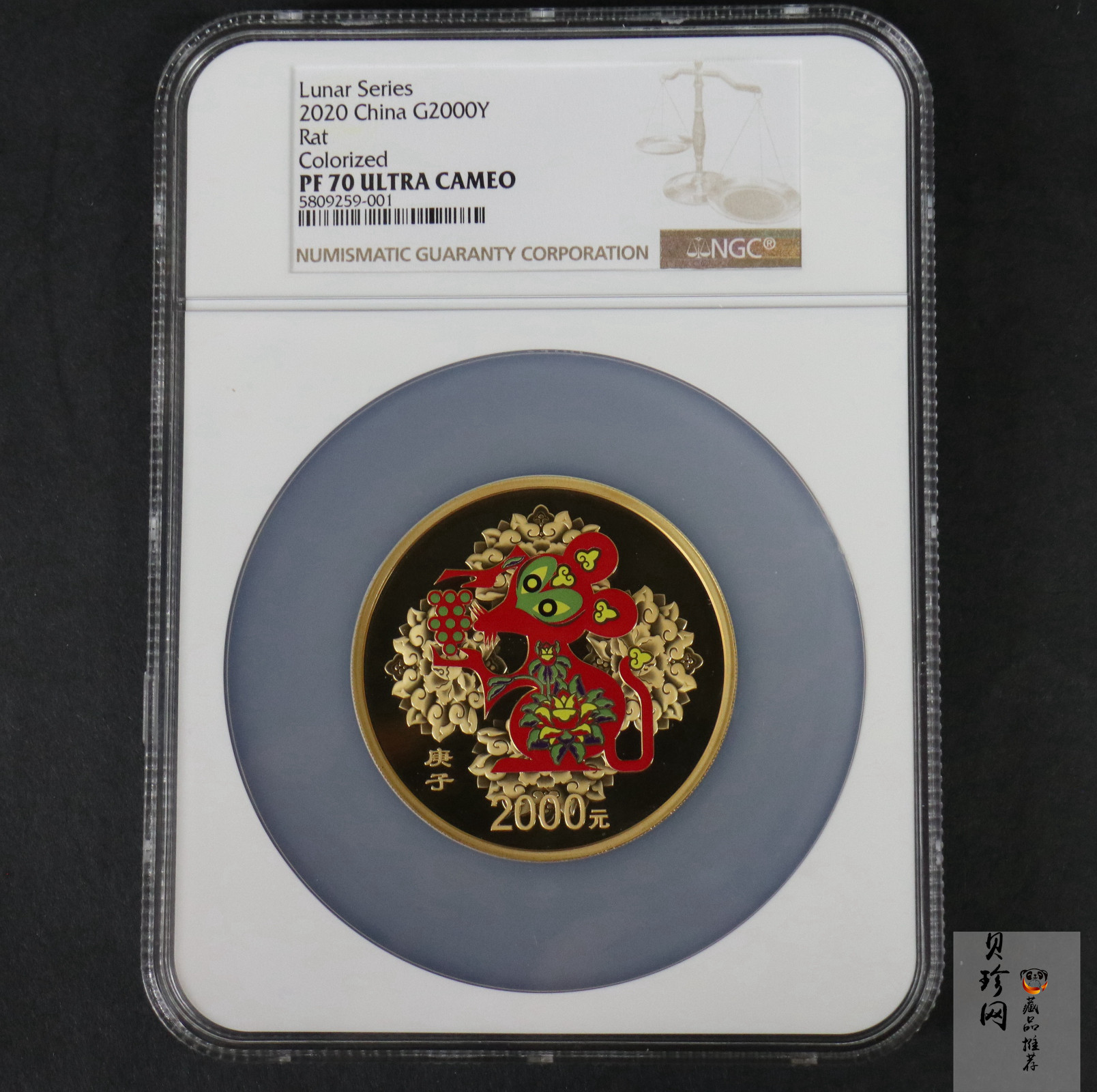 【201511】2020年庚子鼠年150g圆形精制彩金币