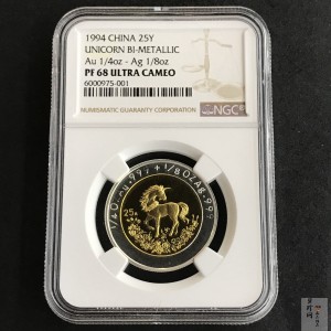 【940999】1994版麒麟1/4+1/8盎司精制双金属币