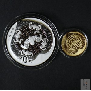 【179240】2017年吉祥文化五福拱寿金银币2枚一套