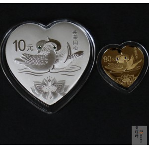 【179180】2017年吉祥文化（并蒂同心）金银纪念币
