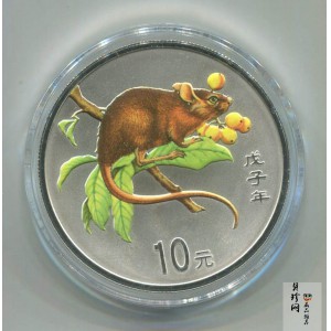 【070809】2008年戊子鼠年生肖1盎司精制彩银币