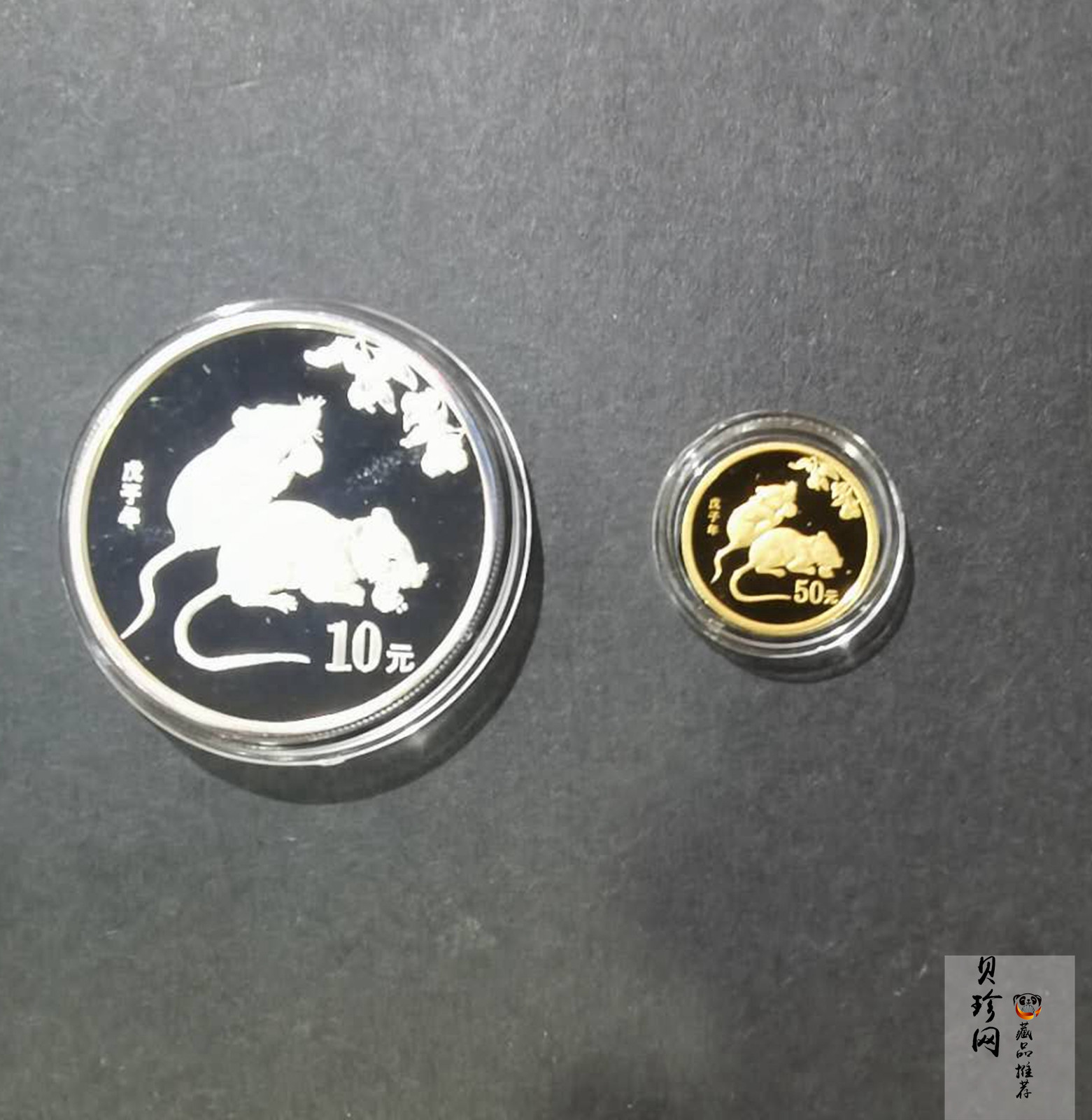 【089410】2008年鼠年生肖本色金银币