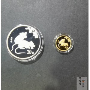 【089410】2008年鼠年生肖本色金银币