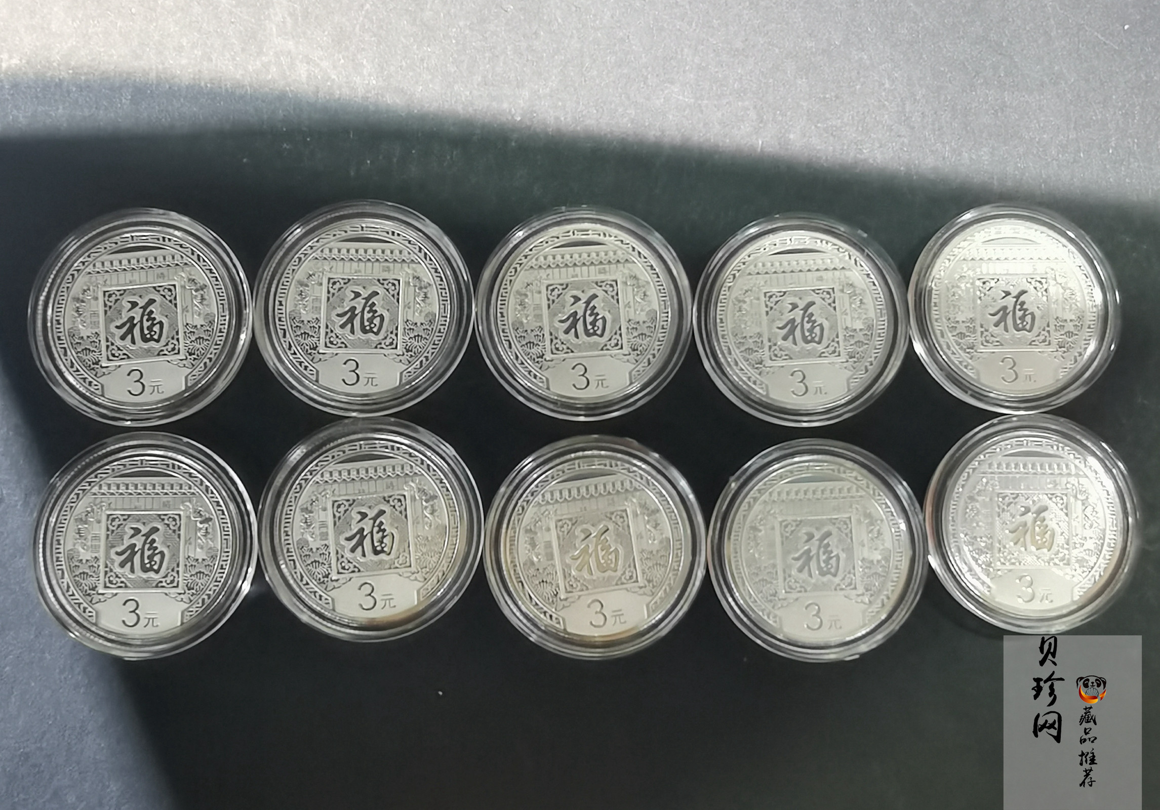 【160201】2016年贺岁银质8g纪念币