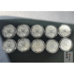 【160201】2016年贺岁银质8g纪念币
