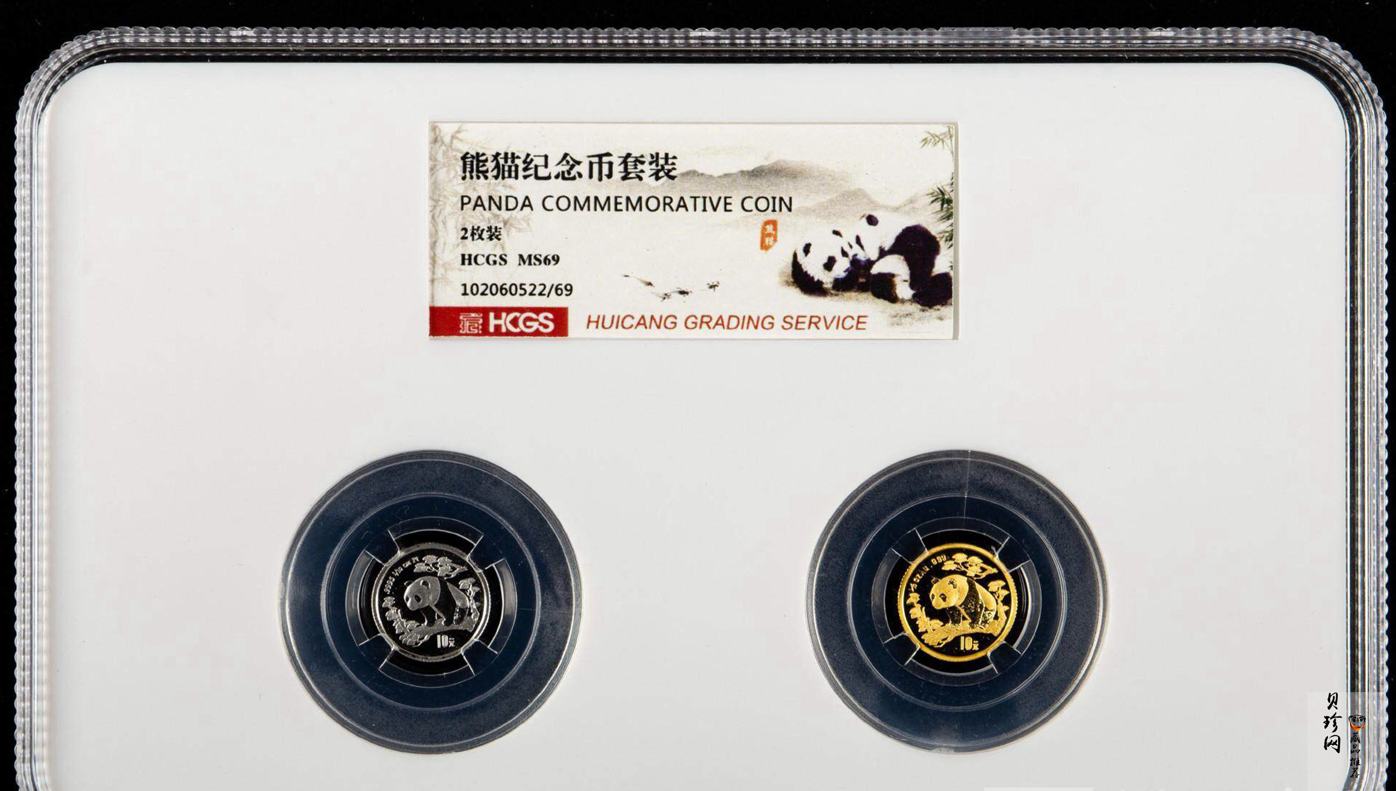 【979530】1997年熊猫1/10盎司普制金币，铂币两枚一套