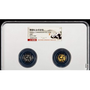 【979530】1997年熊猫1/10盎司普制金币，铂币两枚一套