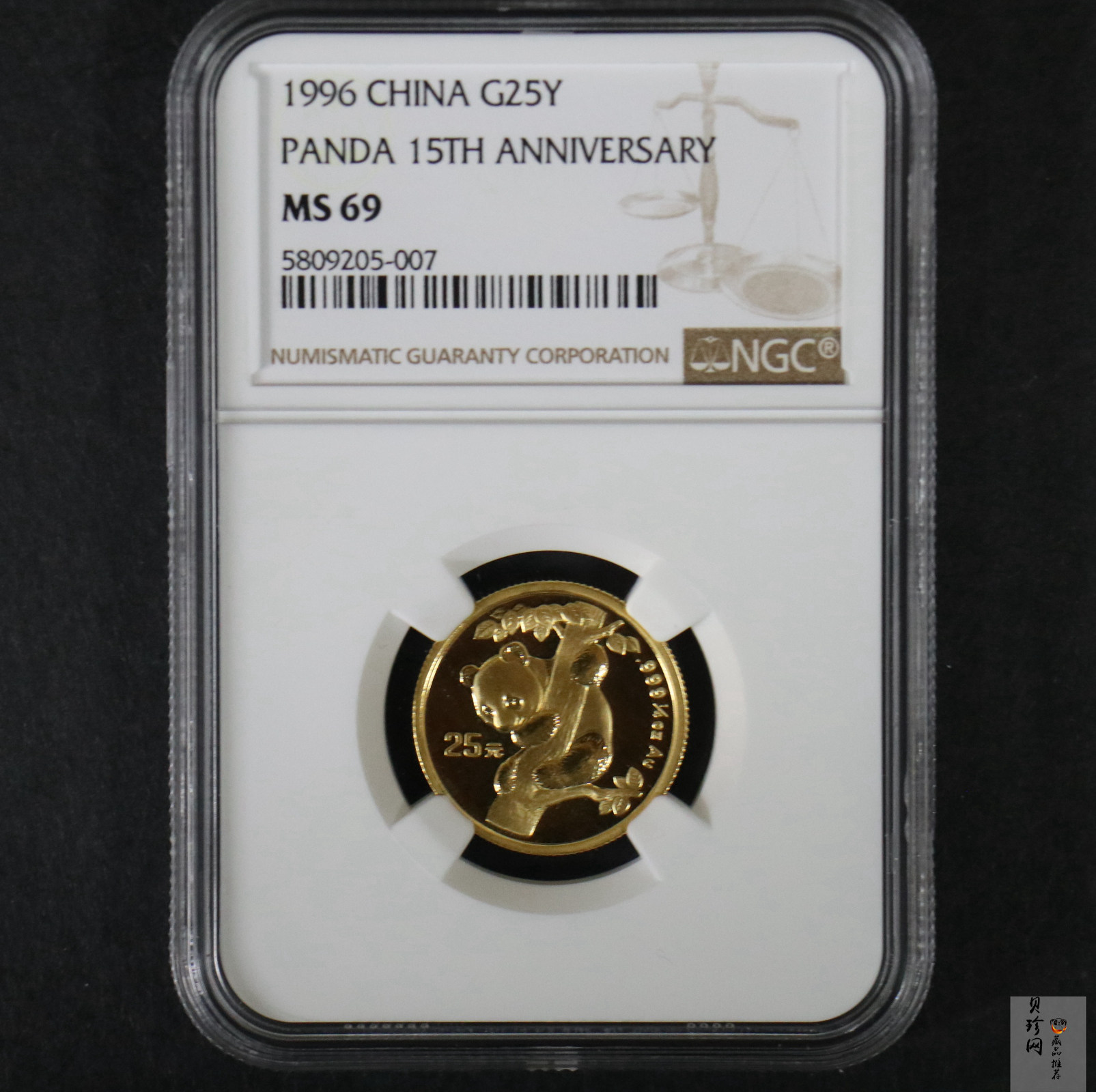 【960202】1996年中国熊猫金币发行15周年纪念金币1/4盎司普制金币