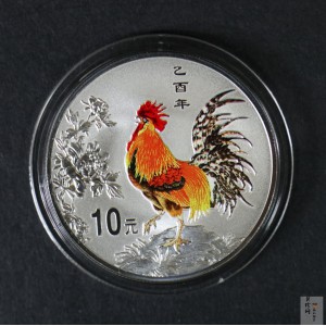 【050209】2005年乙酉鸡年生肖1盎司精制彩银币