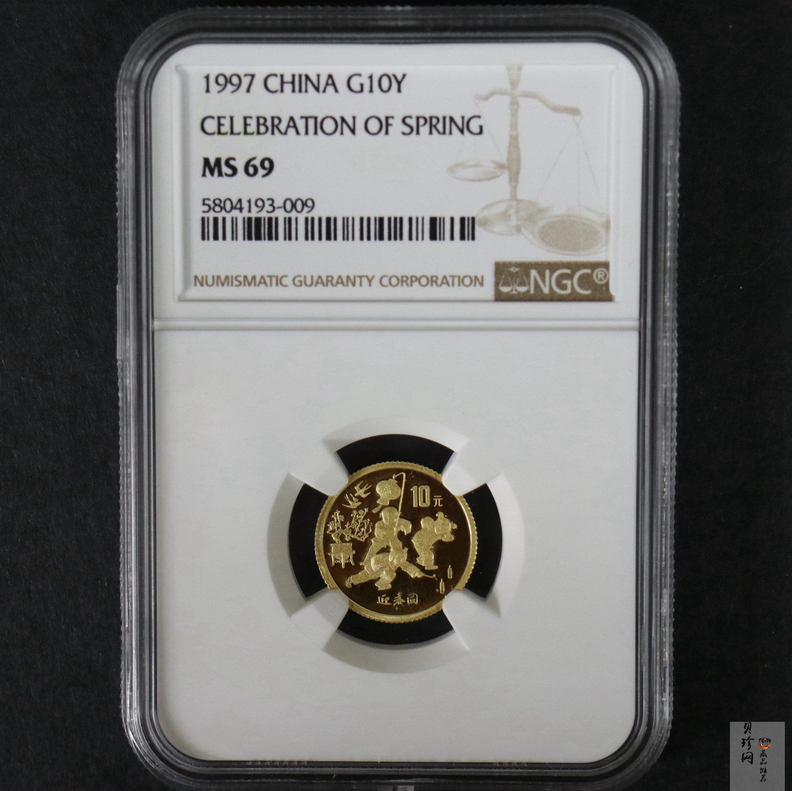 【971403】1997年迎春金银纪念币1/10盎司普制金币