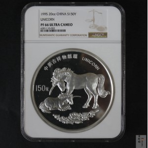 【951007】1995版麒麟20盎司精制银币