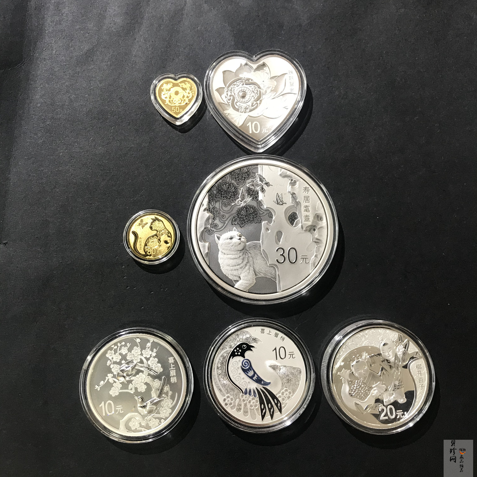 【199880】2019年吉祥文化纪念金银币7枚一套