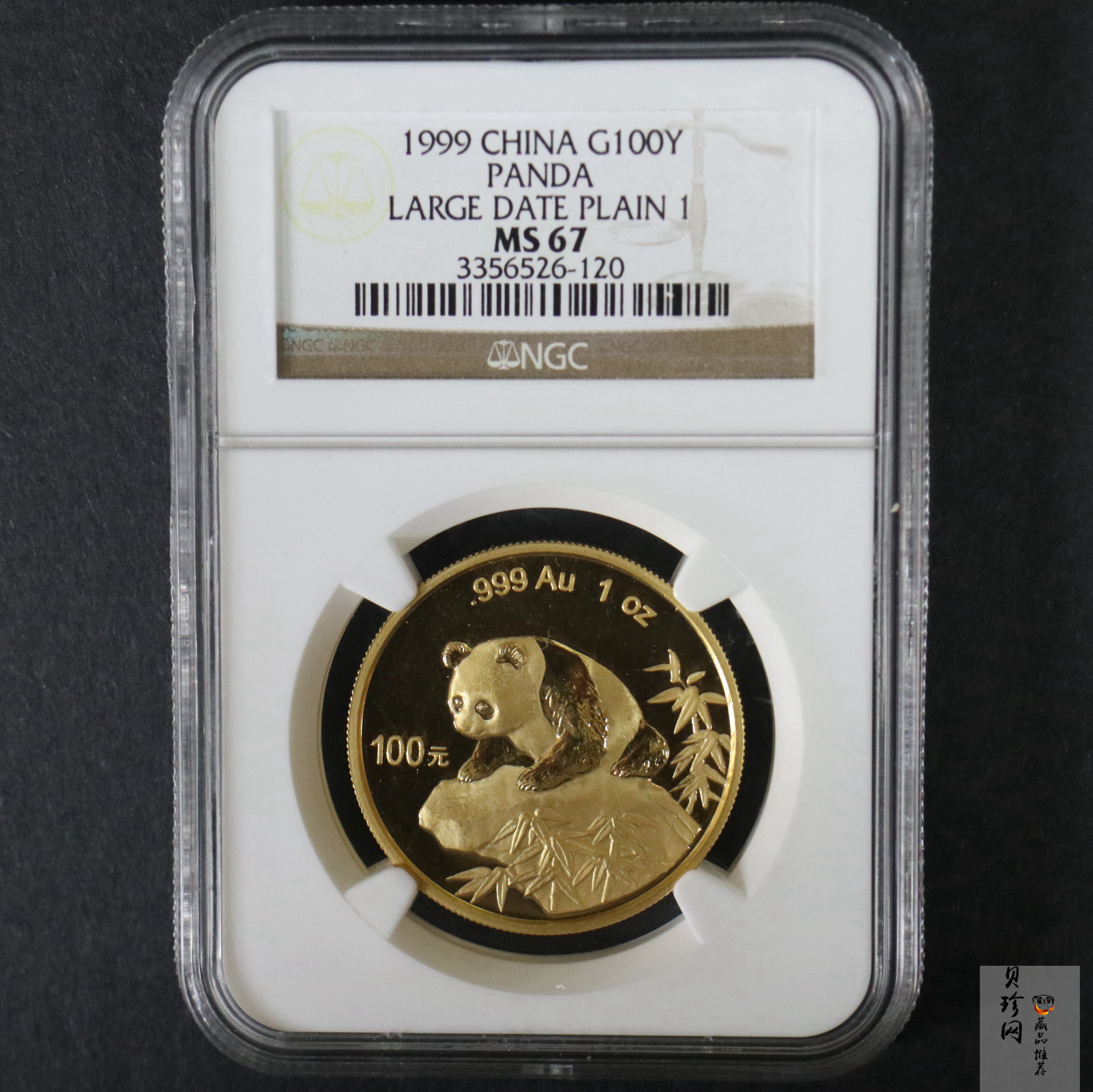 【990101】1999年版熊猫金银纪念币1盎司普制金币